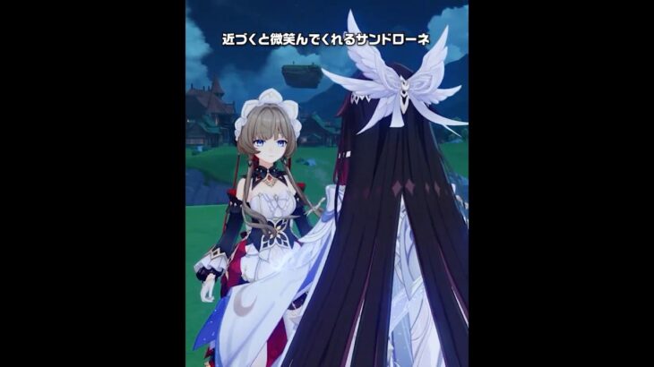 【原神】近づくと微笑んでくれるサンドローネが最高にかわいい理由