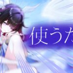 【原神】コロンビーナ使うだけ【実況】