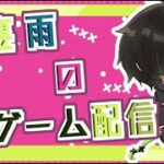 原神　ガチャ回すぞ！