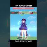 【原神】キャラのステータスをカスタムできるマップが最高に楽しい理由