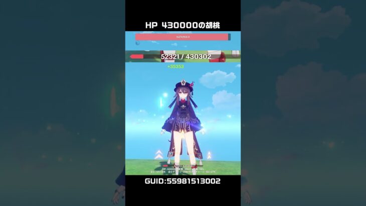 【原神】キャラのステータスをカスタムできるマップが最高に楽しい理由