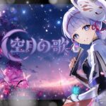 【原神】#245     武器ガチャ回すぞぉ　～帰化！映影？千霊祭～