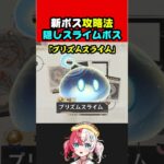 【原神】原神プレイヤーが見落とす隠しボスの攻略法【原神:女性VTuber】#genshinimpact #genshin #原神