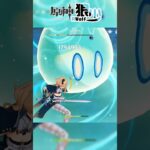 【原神】虹彩史萊姆最嚴厲的母親！琴團長還在發力！