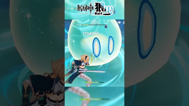 【原神】虹彩史萊姆最嚴厲的母親！琴團長還在發力！