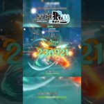 【原神】現在都流行不讓龍獸起飛嗎…