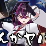 【🔴#原神】サンドローネガチャ＋ファデュイPV＋新キャラ＋スネージナヤ動画！？Ver.6.7 #Genshinlmpact【毒ヶ衣ちなみ/Vtuber】