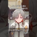 【原神】イルーガ坊ちゃまに起こされたい人向けボイス#イルーガ#原神#原神切り抜き #原神キャラ#梅田修一朗