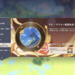 ［原神］全キャラ所持アカでイベント（狙え！ロングショット）など！初見さんも大歓迎✨