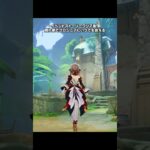 【原神】プロンニアが最高に素敵な理由 Luna Ⅷ