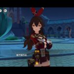 原神新手一條龍提瓦特 – 蒙德 P3 完成自由之都（魔神任務 + 世界任務 + 傳說任務 + 突發任務 + 神瞳 + 寶箱 + 傳送錨點 + 七天神像 + 副本 + 解謎全攻略）