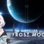 【原神】『霜月』探索！武器ガチャのために原石を集めまくれ～！【無課金/世界ランク9】