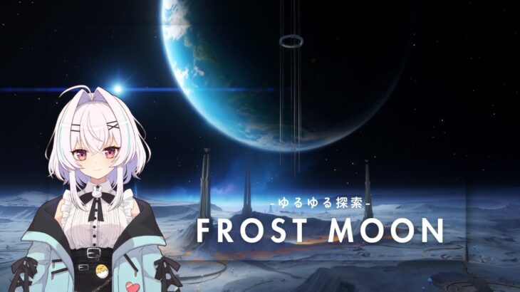 【原神】『霜月』探索！武器ガチャのために原石を集めまくれ～！【無課金/世界ランク9】