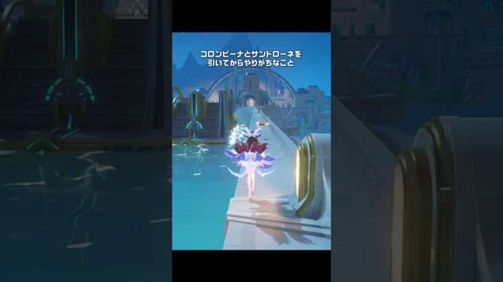 【原神】稀によくあるコロンビーナとサンドローネを引いてからやりがちなこと