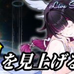 【原神】月を見上げる時｜世界任務攻略＆新エリア探索