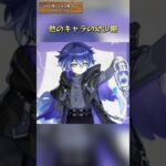 キャラの幼少期 「LUNA Ⅷ」下半交換コード：UIVI81L5FVL1 #genshinimpact #原神 #foryou #genshinluo #genshin #げんしん