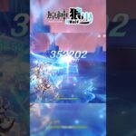 【原神】木偶：博士怎麼又活了？沒關係再一次痛扁就行了！