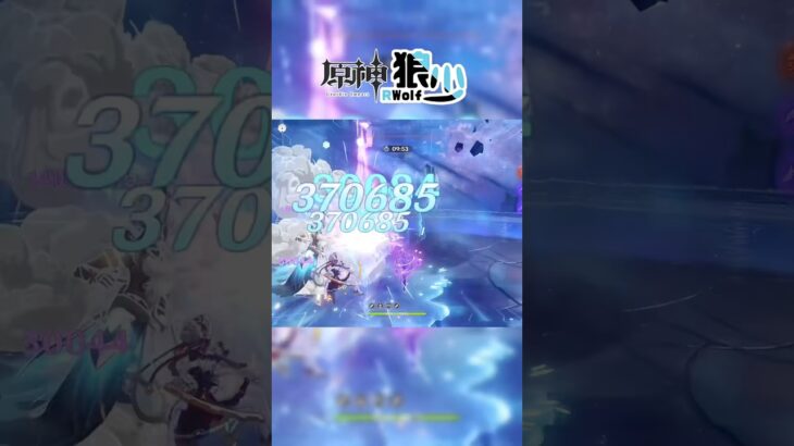 【原神】不是…我還沒起飛呢…