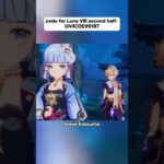 Who is your true love? + Code: UIVICOS99187 #genshintok #genshinlore #genshinimpact #genshin