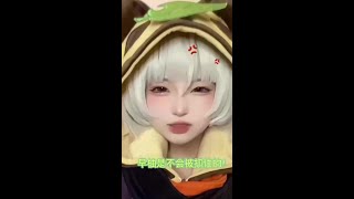 终极四选一😍#原神 #原神与你同行 #千朵玫瑰带来的黎明 #可莉 #早柚