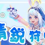 【原神】参加型精鋭狩り🦈キャラ自由だ‼️俺はムアラニちゃんを使うぞ‼️
