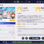 【原神】まったり原神【7/4 幻境盛宴 原神フレンド募集 顔でキャラ当て ウィークリー消化】