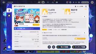 【原神】まったり原神【7/4 幻境盛宴 原神フレンド募集 顔でキャラ当て ウィークリー消化】