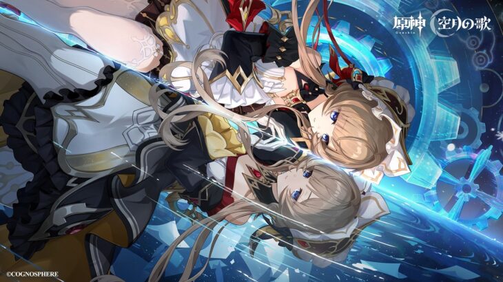 【原神】日課＋樹脂消費＋イベント　→　【ZZZ】レミエールガチャ＋育成