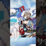 サンドローネを引くのに一番ふさわしい場所  #原神 #genshinimpact #ガチャ #サンドローネ #新人vtuber