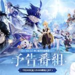 【#原神 】スネージナヤぁあああ！！！Ver.7.0「神に愛されぬ雪国」予告番組同時視聴ミラー有