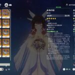 ［原神］全キャラ所持アカで検証や幽境など！初見さんも大歓迎✨