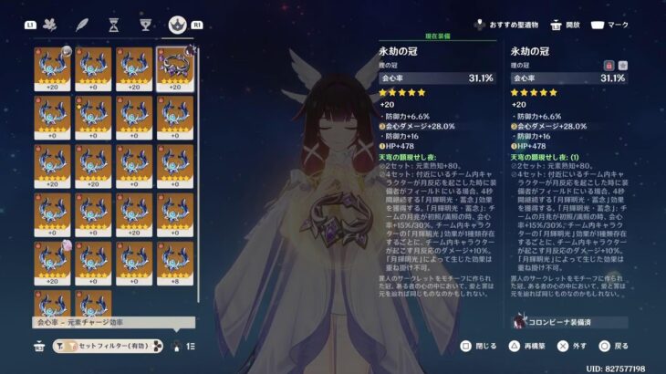 ［原神］全キャラ所持アカで検証や幽境など！初見さんも大歓迎✨