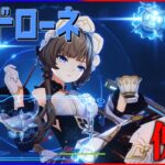 【原神】人権星電導アタッカー『サンドローネ』が最強過ぎて絶対引いた方が良い案件ＷＷＷ