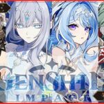 【原神】八重でサムネ作ったら新キャラが・・・オデットの見た目かなり良い！新精鋭狩らせて下さる方募集。初心者さん歓迎【Luna VIII_帰夏！映影？千霊祭！】
