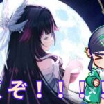 【原神ガチャ 】コロンビーナ、頼む【＃新人Vtuber】