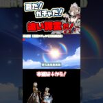 【原神】夏だ！ガチャだ！追い課金だ！ で、サンドローネは実際どうなん？ 【ゆっくり実況】