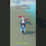 【原神】サンドローネのテーブルがいろいろと便利