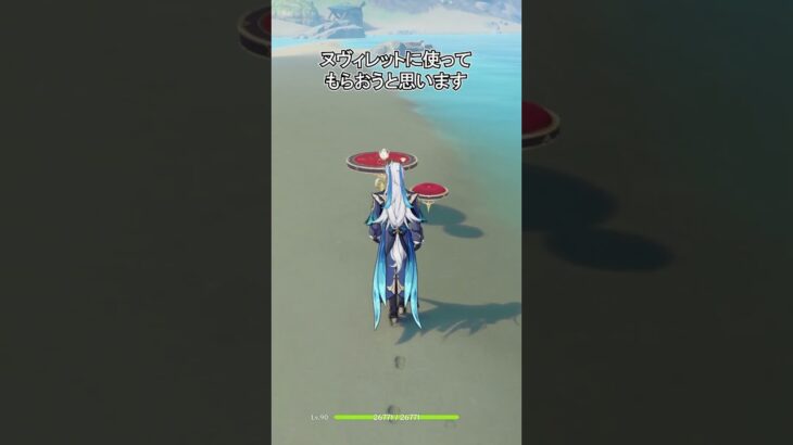【原神】サンドローネのテーブルがいろいろと便利