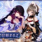 [原神]仕事で疲れた時は可愛いキャラに癒されよう🫶水の都喜劇の国フォンテーヌ編⛲✨