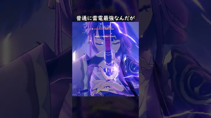 【原神】一撃の火力なら多分きっとおそらく最強【Genshin Impact】