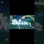 #原神 #応援お願いします #ガチャ神引き #原神5周年
