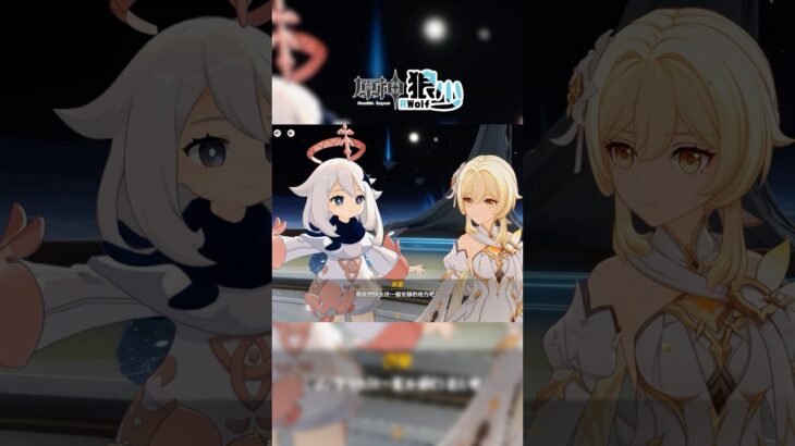 【原神】玩了五年終於知道我們為什麼來提瓦特了！
