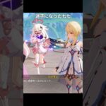 99％の人が見逃す七七を探す白朮｜原神