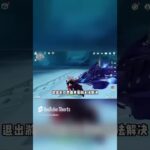 原神惊险逆天大BUG，任务无法提交，重开游戏也没办法！#Shorts