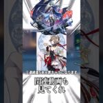 【原神】新キャラのオデットは3連続の○○でした、、、