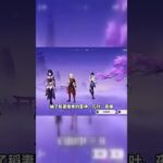 零氪玩家也能通关？原神幽境危战5难度揭秘！ (1)