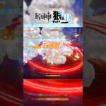 【原神】嚇哭了！僕人大人
