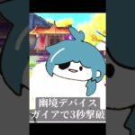 最強となったガイア　（某マグロ頭） #原神 #game #genshinimpact　#ガイア