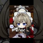 サンドローネのほっぺたつんつんスタンプが最高にかわいい理由｜原神