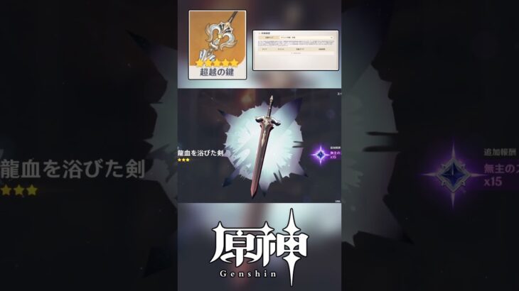 【原神】辛いことがあったら、これを見てください。